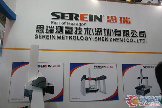 思瑞測量技術攜產品亮相CIMT2013(圖1) 思瑞測量技術攜產品亮相CIMT2013(圖1)