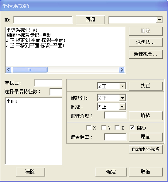 鑄鐵件檢測應用案例(圖3) 鑄鐵件檢測應用案例(圖3)