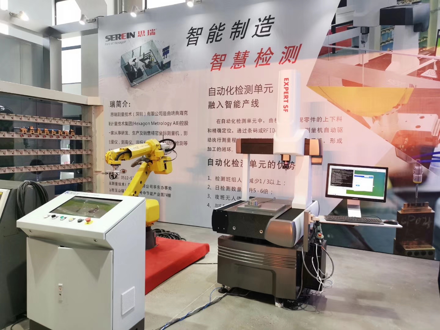 思瑞測量三坐標測量儀駐扎長三角工業服務基地,開啟工業服務合作新篇章!(圖6) 思瑞測量三坐標測量儀駐扎長三角工業服務基地,開啟工業服務合作新篇章!(圖6)