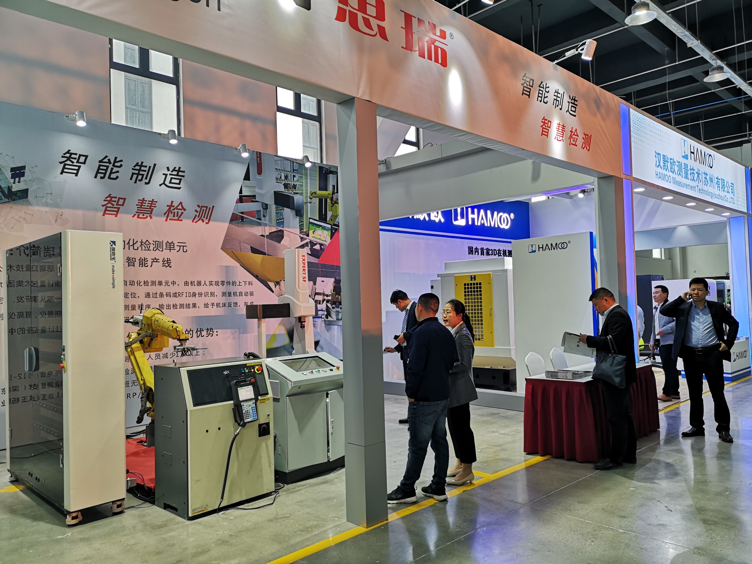 思瑞測量三坐標測量儀駐扎長三角工業服務基地,開啟工業服務合作新篇章!(圖4) 思瑞測量三坐標測量儀駐扎長三角工業服務基地,開啟工業服務合作新篇章!(圖4)