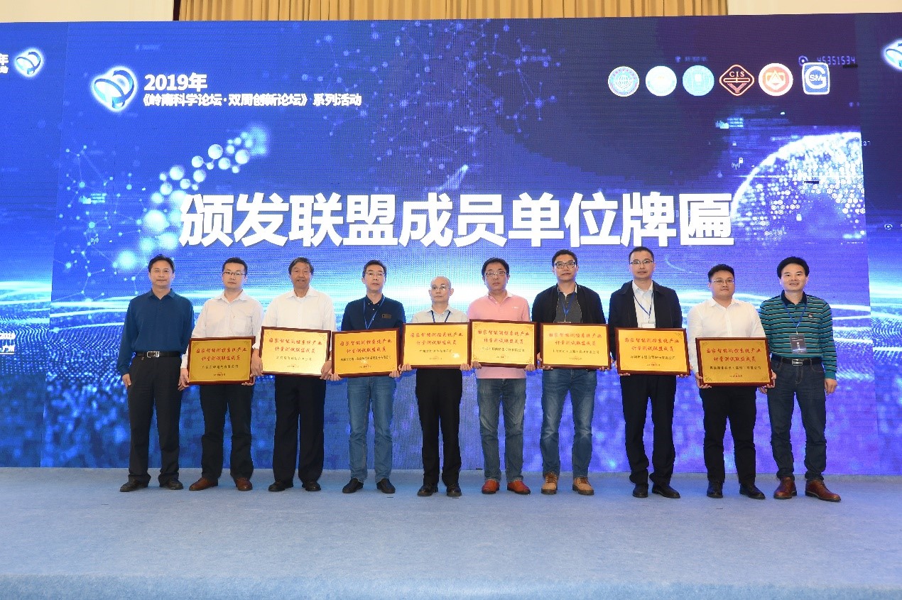 思瑞被授予“國家智能測控系統產業計量測試”聯盟牌匾,提供優質三坐標解決方案(圖2) 思瑞被授予“國家智能測控系統產業計量測試”聯盟牌匾,提供優質三坐標解決方案(圖2)