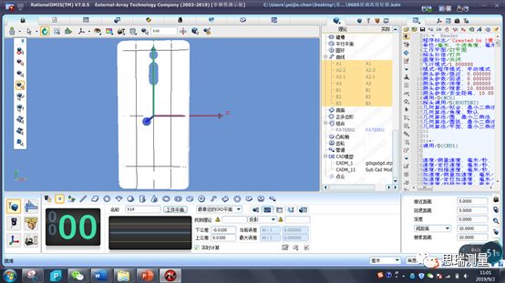 5G熱潮下,3.5D玻璃尺寸測(cè)量有多少可能性?(圖7) 5G熱潮下,3.5D玻璃尺寸測(cè)量有多少可能性?(圖7)