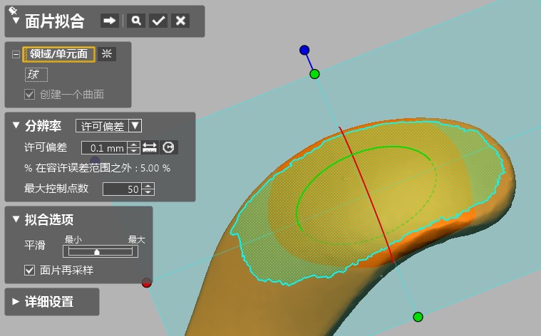 如何使用三維掃描儀進行骨骼鎖定鋼板逆向掃描(圖3) 如何使用三維掃描儀進行骨骼鎖定鋼板逆向掃描(圖3)