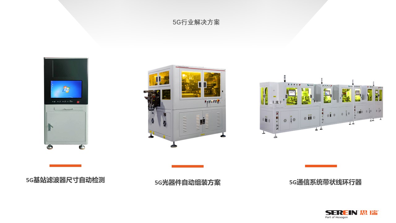智能制造聯(lián)盟之《伯樂(lè)講堂》,從三坐標(biāo)測(cè)量?jī)x到智慧解決方案(圖3) 智能制造聯(lián)盟之《伯樂(lè)講堂》,從三坐標(biāo)測(cè)量?jī)x到智慧解決方案(圖3)