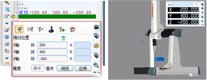 應用技巧| 狀態(tài)窗口之三坐標位置的應用(圖1)