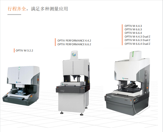 高精度小型殼體測量,交給專業(yè)復(fù)合式影像測量儀(圖1) 高精度小型殼體測量,交給專業(yè)復(fù)合式影像測量儀(圖1)