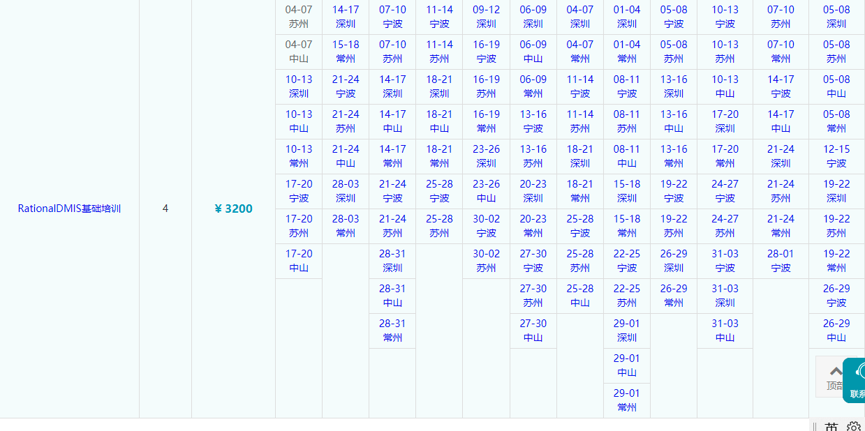 微信圖片_20220402155210.png 微信圖片_20220402155210.png