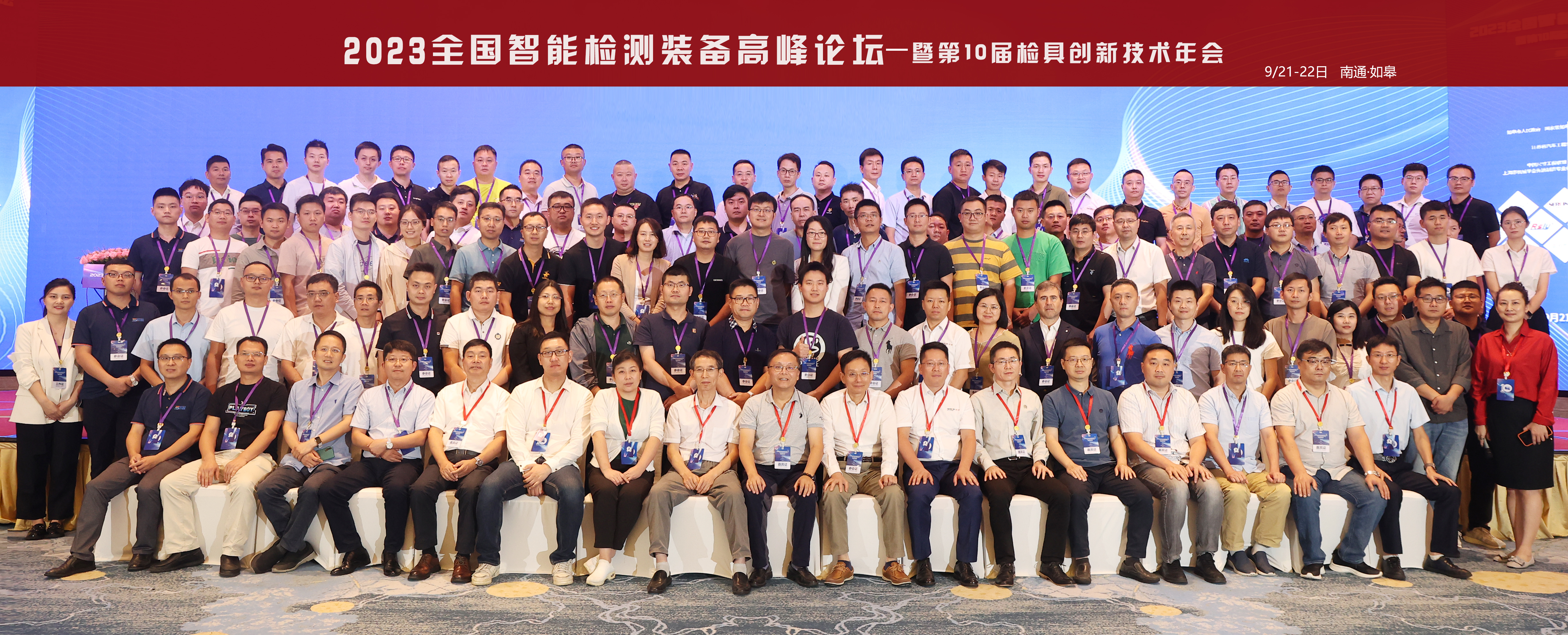 2023年檢具合影.jpg 2023年檢具合影.jpg