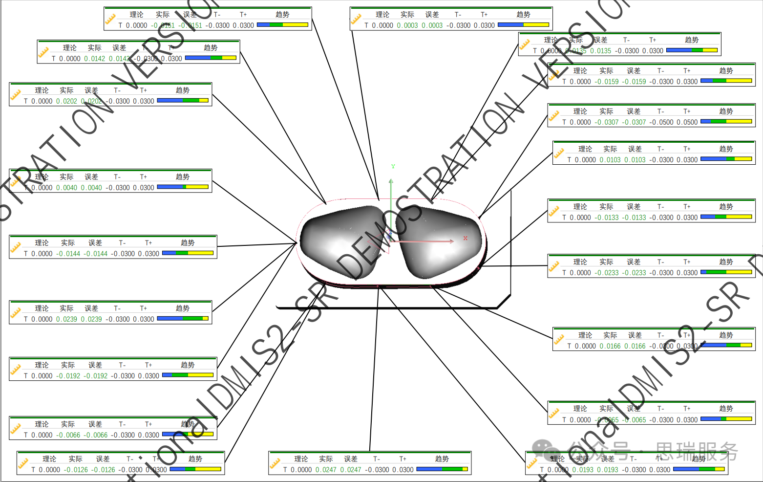 微信圖片_20250311112927.png 微信圖片_20250311112927.png