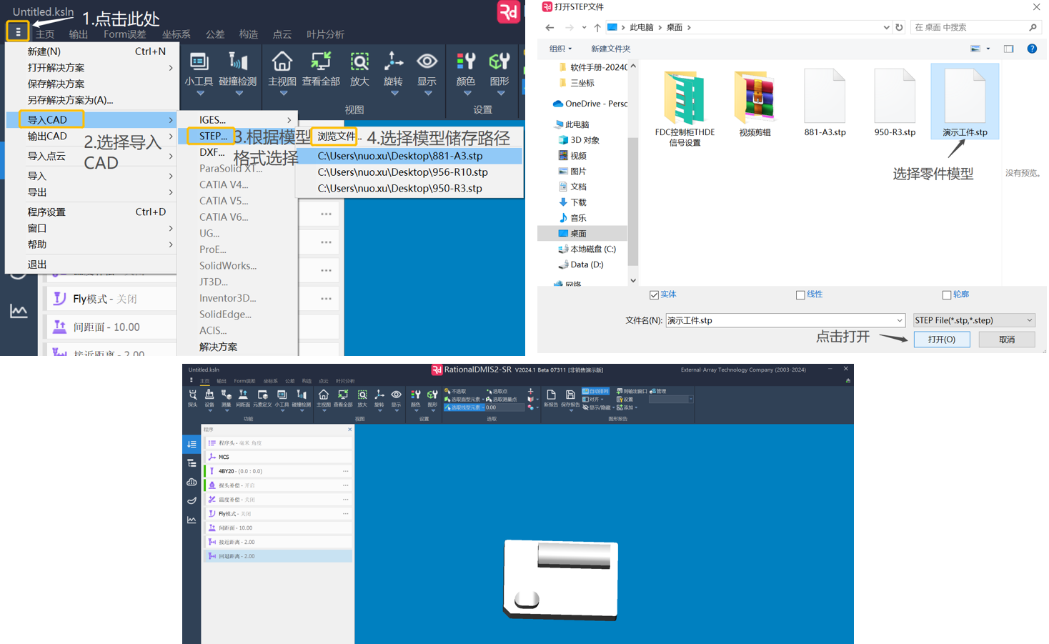 微信圖片_20250314140011.png 微信圖片_20250314140011.png