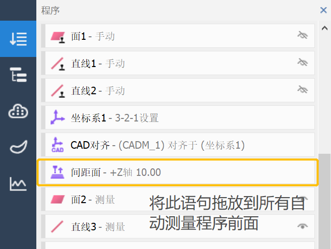 三坐標5.png 三坐標5.png