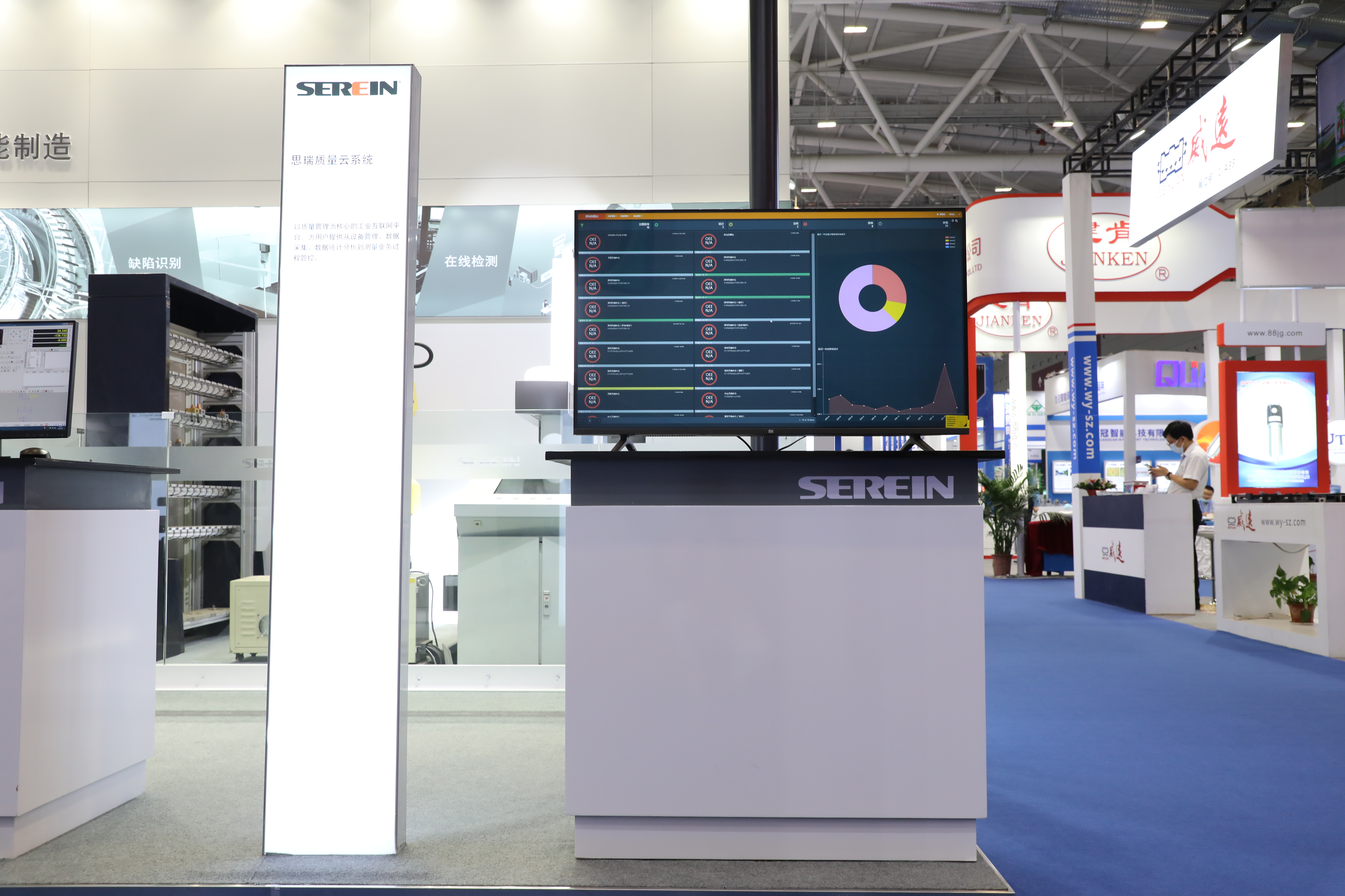 展會回顧|第22屆深圳機械展圓滿落幕，跟著思瑞重溫精彩時刻(圖5)