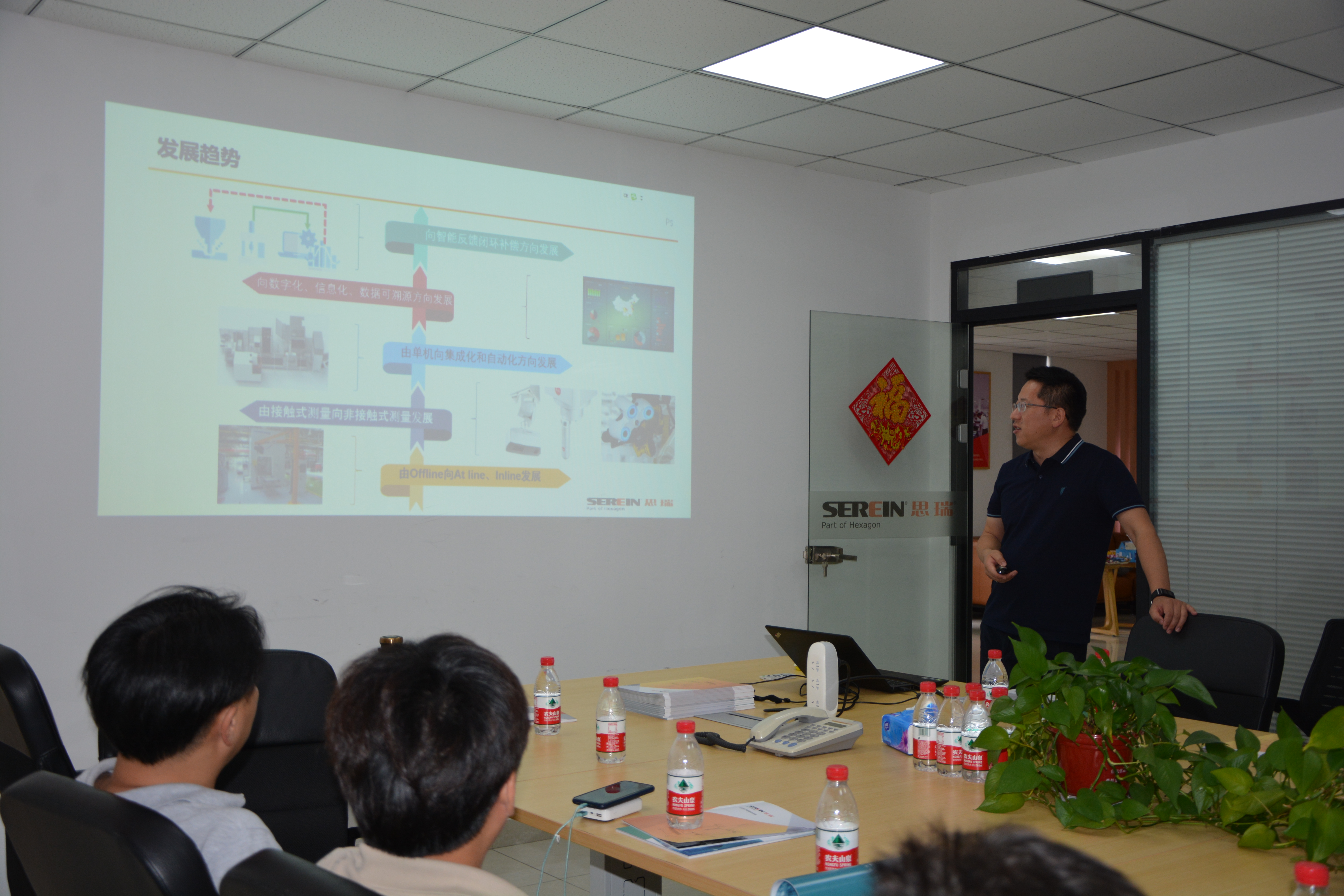 活動回顧| 2021蘇州思瑞測量方案應用開放日(圖2)