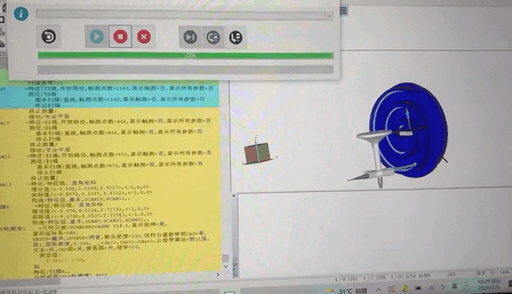 思瑞三坐標如何高效解決壓縮機渦旋盤測量難題?(圖2) 思瑞三坐標如何高效解決壓縮機渦旋盤測量難題?(圖2)