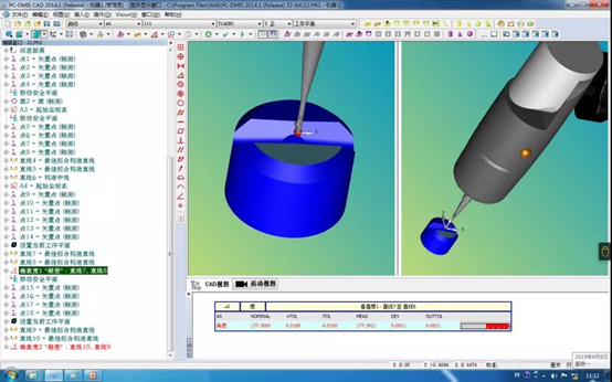 噴嘴精密檢測任務,交給思瑞影像測量儀(圖3) 噴嘴精密檢測任務,交給思瑞影像測量儀(圖3)